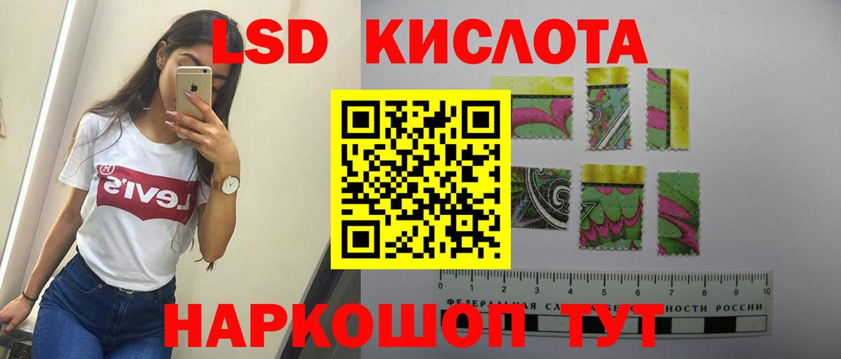 Красноуфимск  мега как войти  ЛСД экстази кислота  Вход с VPN  ЛСД экстази ecstasy  LSD-25 экстази 