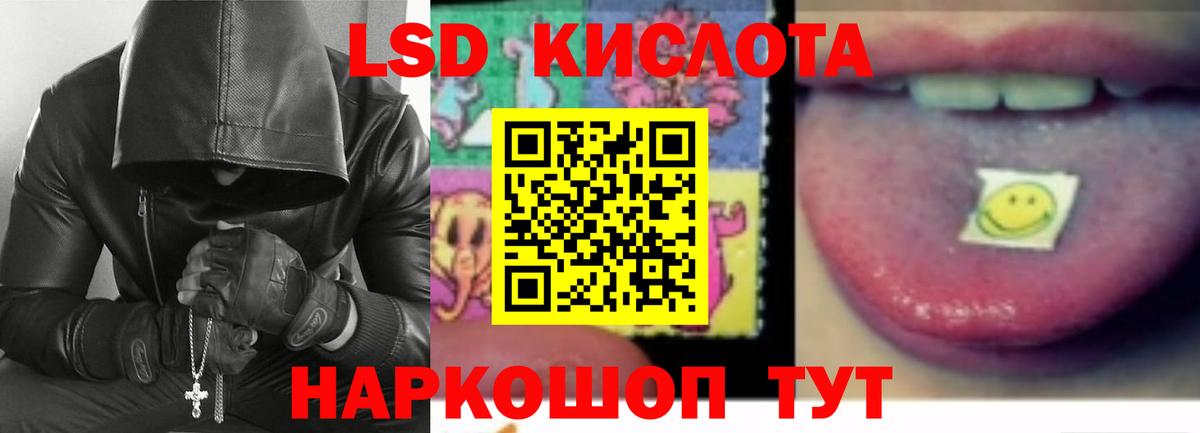 Бошки Шишки  ГАШ  Вход с VPN  Красноуфимск  Меф   КОКАИН 