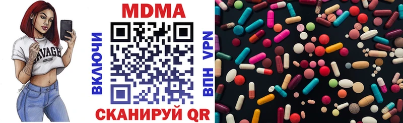 наркошоп  Красноуфимск  MDMA VHQ 
