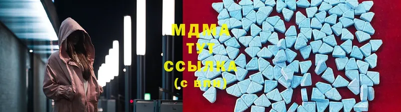 купить наркоту  MEGA tor  MDMA кристаллы  Красноуфимск 