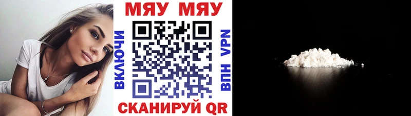Меф кристаллы Красноуфимск