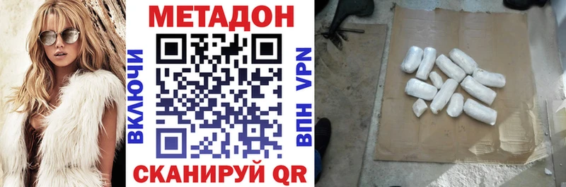 OMG сайт  Красноуфимск  Метадон VHQ  закладка 