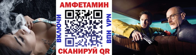 МЕТАМФЕТАМИН винт  blacksprut   Красноуфимск 