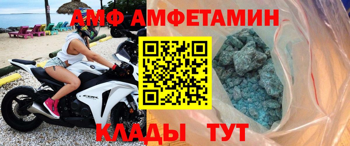 МЕТАМФЕТАМИН Methamphetamine Красноуфимск