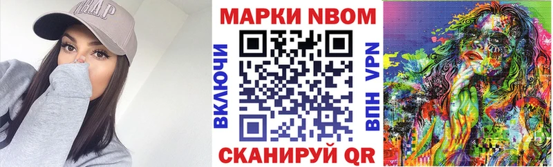 Марки 25I-NBOMe 1,8мг  ссылка на мегу как войти  Красноуфимск 