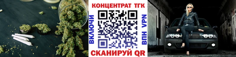 ТГК гашишное масло гидра сайт Красноуфимск наркота