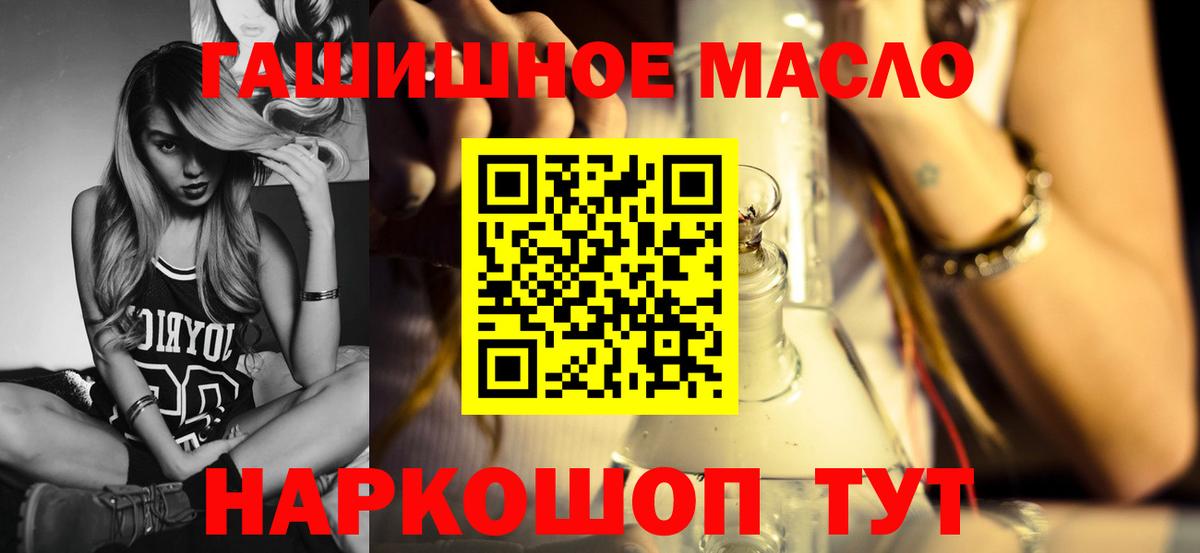 Дистиллят ТГК вейп  Дистиллят ТГК Wax  Красноуфимск  даркнет сайт  Вход с VPN 