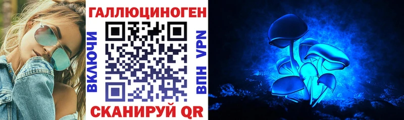 сколько стоит  Красноуфимск  Псилоцибиновые грибы мухоморы 